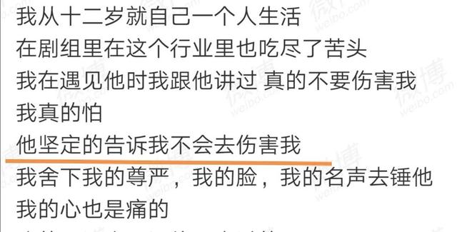 张超凭新剧逆转口碑，被锤劈腿渣男脚踏多船，“黑料”也能洗白？