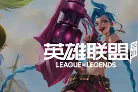 LOL手游一局20分钟？为什么节奏慢，和这些设定有关系图片