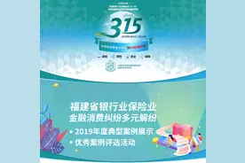 房贷已通过审批，银行突然提出上调利率怎么办？——个人房贷纠纷调解案例图片