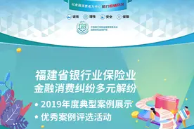 房贷已通过审批，银行突然提出上调利率怎么办？——个人房贷纠纷调解案例图片