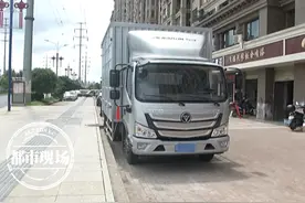 新买的福田欧马可货车 竟是修过的库存车 车主：还说我敲诈勒索图片