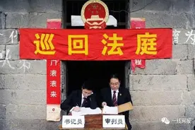 好消息来了：案件申诉这样联系最高院巡回法庭图片