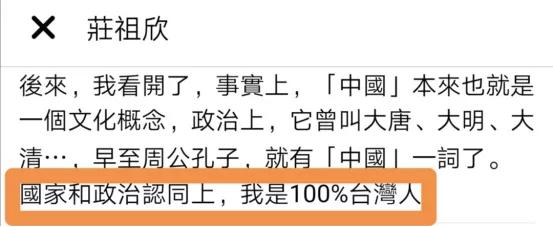 别了，美国驻成都领事