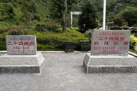 晴隆二十四道拐图片