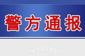 南京警方通报两名女子溺水身亡案：曾为同事 一人将同伴推下水库图片