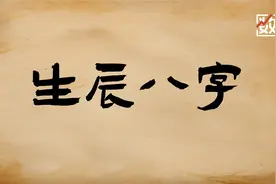 近十年新生儿爆款名字新鲜出炉，“10后”、“20后”霸榜男女名，眼熟吗？图片