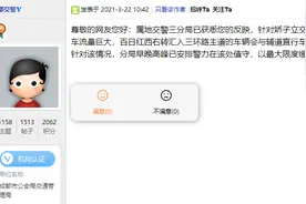 网友建议琉璃立交到娇子立交增加入口以缓解拥堵 成都交警回应图片