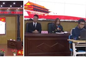 大手牵小手送法进校园：大学生模拟法庭，为小学生普及法律视频封面