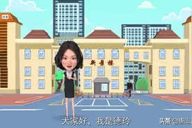 【视频】C位出道！动漫版智慧社区宣传片新鲜出炉！图片