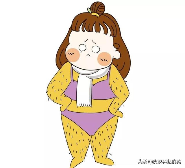 这几天熬夜手臂鸡皮疙瘩