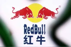 意思自治形同虚设？解析中国红牛背后的法理之争图片