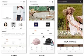 企业开发微信小程序案例精选及设计分析图片