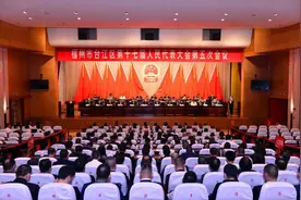 快讯！陈杰当选台江区区长图片