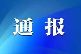 南京市通报9起防疫用品价格违法典型案例图片