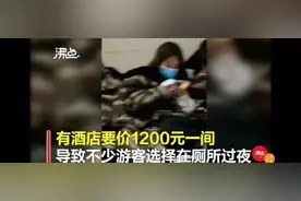 “穷游”到底可以有多省？一个挤泰山厕所游客的独白图片
