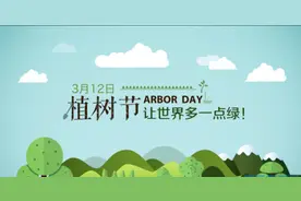 “共创一片蓝天，同爱一份绿色”‖田集中心校植树节手抄报活动！图片