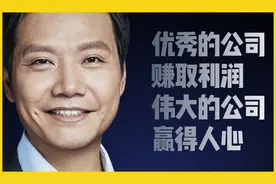 小米真是业界良心！对比了小米和格力激励计划后，网友这么说图片