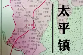湛江市太平镇历史演变（多方位了解太平镇）图片
