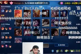 前职业选手再现“张大仙一刀30w”事件，不是用关羽，而是用rap图片
