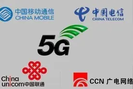广电找到5G推广新模式？免费，免流量用5G手机看电视图片