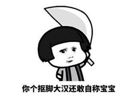 还敢不敢调戏客服？王者荣耀玩家找腾讯客服撩妹，被封号至2020年