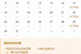 中国又一航司恢复直飞澳洲航班！澳总理：明年初恢复技术移民图片