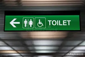 厕所：文/双边散人图片