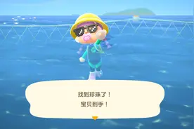 《集合啦！动物森友会》8月份全球海洋生物图鉴与收集心得攻略图片