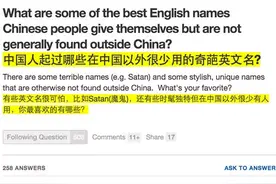 这些英文名是千！万！不！要！取！的图片