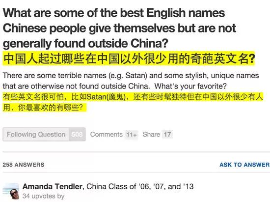 这些英文名是千!万!不!要!取!的