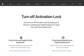 苹果上线新页面，介绍如何关闭激活锁功能图片