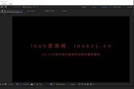 Aftereffects 中文版英文版，工作区菜单字体太小了怎么办？图片