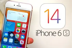 升级iOS14.1后出现卡顿、闪退？这3种方法可以解决图片