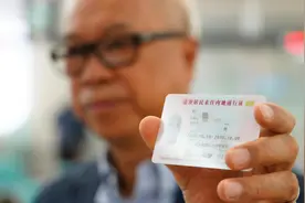 便利港澳居民申办证件 全国首张内地办理“回乡证”签发图片