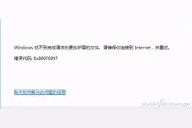 win10更新又双叒翻车 这几天出了这些问题都是它的锅图片