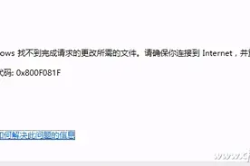 win10更新又双叒翻车 这几天出了这些问题都是它的锅图片