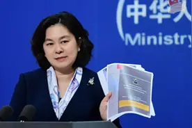 “我可以，你不可以，凭什么？”中国外交部霸气回应澳方指责图片