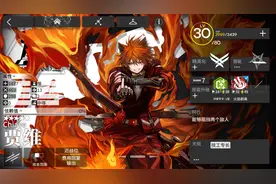 明日方舟：最速详评！五星先锋贾维，干员使用指南和数据分析图片