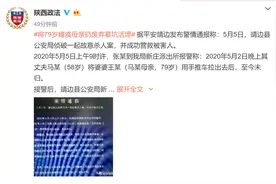 “母亲被儿子活埋”最新：挖掘中途听见呼救声，更多细节披露图片