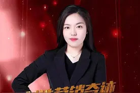一名碧桂园95后销冠的养成记图片