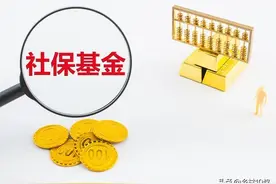 机关事业单位养老金和职业年金补发，30年教龄荣誉证能否挂钩职称图片
