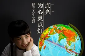 线下销售30万台的天屿AR智能地球仪，究竟有什么魔力呢？图片