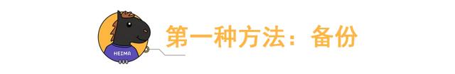 微信聊天记录花钱就能查到?官方亲自下场回应