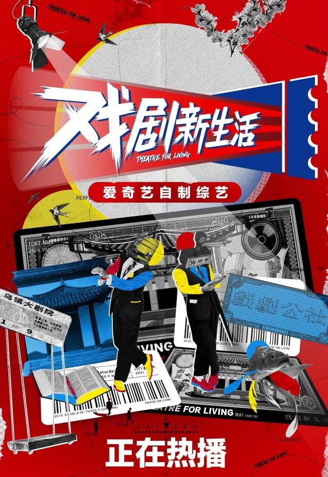 豆瓣9.3了，这顶级国综怎么还不火