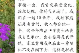 四川泸州女子举报民警丈夫与他人同居，对方辩称只是家庭纠纷非出轨，当事人：申请离婚，且已向纪委反映图片