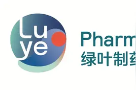 绿叶制药引入高瓴资本24亿港元战略投资，绿叶转型动作频繁图片