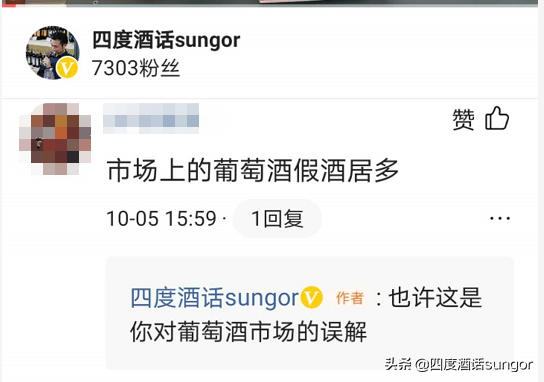 10年经验1篇文章，细数行业内幕，让你更懂葡萄酒