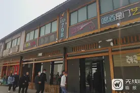 谁在临沂人民广场“ID798”酒吧被这伙酒托诈骗过，快来报案图片