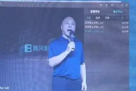 上党梆子张志明图片
