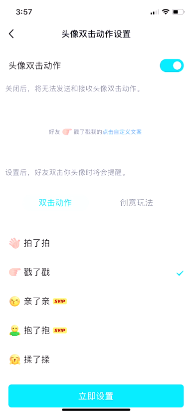 QQ大更新！5个新功能，最后一个比微信拍一拍更沙雕